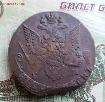 5 копеек 1782 ем. До 15.10.23 в 22.00 - 20231010_161421