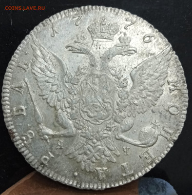 Рубли 1775, 1776 - 1696942919058