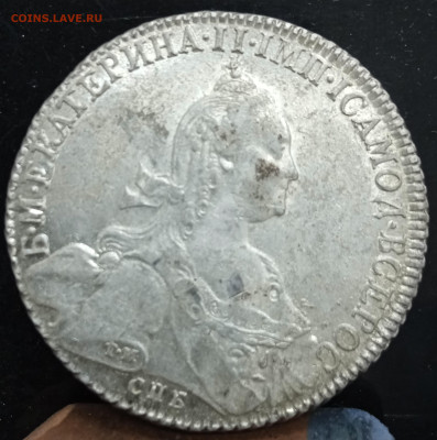 Рубли 1775, 1776 - 1696942919112