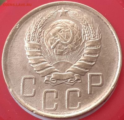 2к1949,  3к1952,  5к1946. До 14.10. 22.00 - 20231010_124359