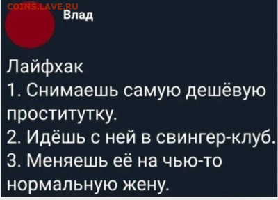 юмор - 18487298