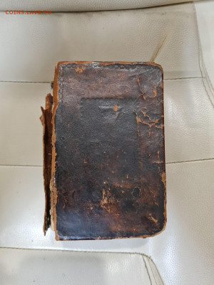 книга Молитвослов 1847г. до 14.10. - 20231003_175016