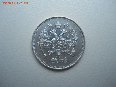 10 копеек 1861 спб.до 12.10.2023 в 22-00 по мск. - DSCN7678.JPG