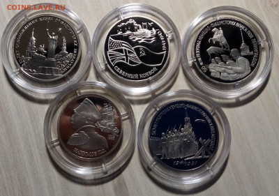 МОНЕТЫ 1 руб + 3 руб ( 1991-1994 г ) - 5 шт ПРУФ до 15.10 - м1