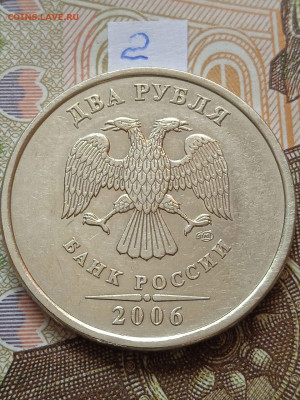2р.2006г.СПМД - вся линейка - photo_2023-10-08_11-27-55
