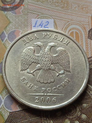 2р.2006г.СПМД - вся линейка - photo_2023-10-08_11-20-07