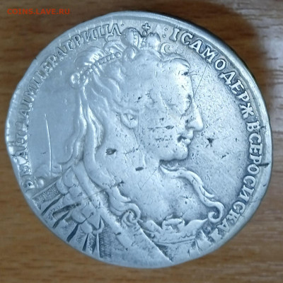 Рубли 1734, 1762 - 1696947882513