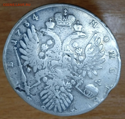 Рубли 1734, 1762 - 1696947288097