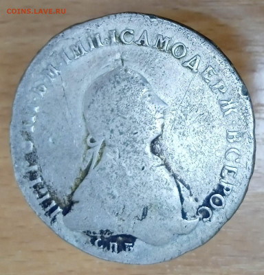 Рубли 1734, 1762 - 1696947288049
