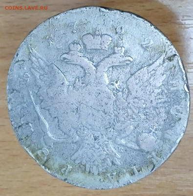 Рубли 1734, 1762 - 1696947287953