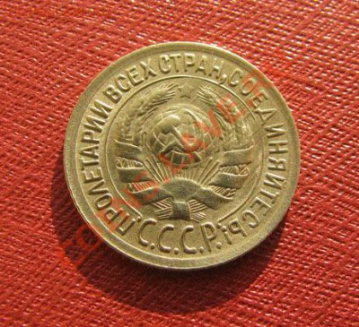 1 копейка 1932, 1934 СССР до 22:00 31.12.2011 по МСК - 1-34-2