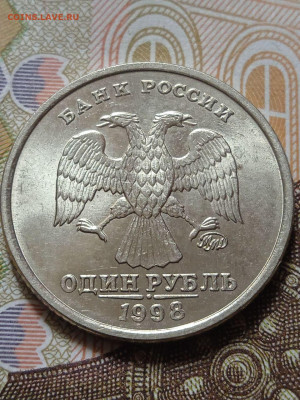 1руб.1998г.ММД в коллекцию - photo_2023-10-08_13-14-01