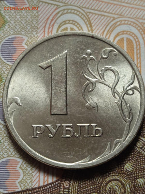 1руб.1998г.ММД в коллекцию - photo_2023-10-08_13-09-50