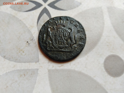 копейка сибирь 1778 до 13.10.2023 - 1778 (13)