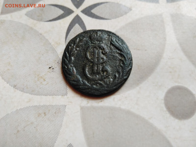 копейка сибирь 1778 до 13.10.2023 - 1778 (14)