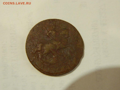 деньга 1757 до 13.10.2023 22:00 - DSCN1776.JPG