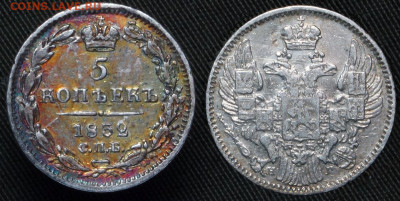 5 копеек 1832 года СПБ НГ - 5_1832_нов