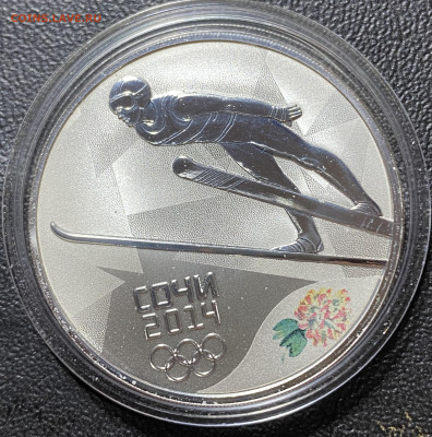 3 рубля серебро 2014 прыжки с трамплина - E93944DC-8148-4712-9DB5-6F68E11859A7