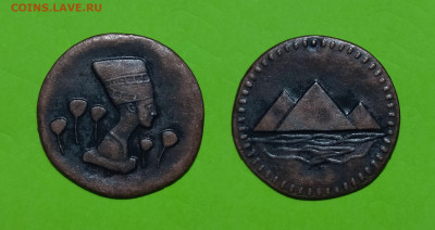 жетоны магазина Магнит - 1696954955656