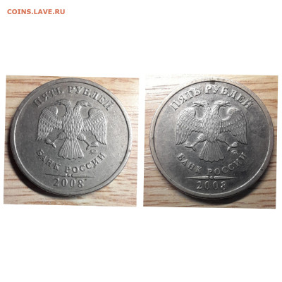 5 рублей 2008 ммд помощь в определении - GridArt_20231010_194936381