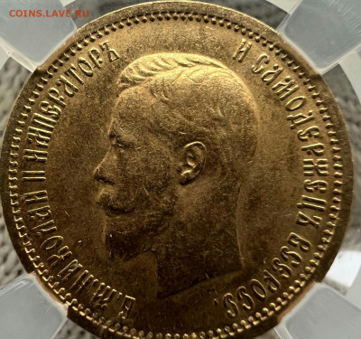10 Рублей 1898г на сутки до 10.10.23 - IMG_20231010_201411.JPG