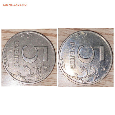 5 рублей 2008 ммд помощь в определении - GridArt_20231010_211713037