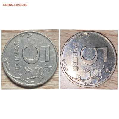 5 рублей 2008 ммд помощь в определении - вот