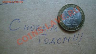 Играем в "Города" - DSC06207.JPG