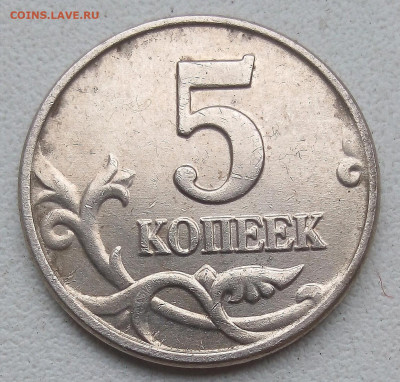 б лот 1. - IMG_20230921_100656