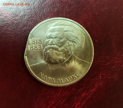 1 рубль 1983 Маркс край листа. - IMG_20231010_142747