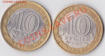 Неполные расколы: Республика Коми и НАО 10 р. - 2_РК и НАО