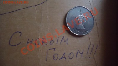 Играем в "Города" - DSC06208.JPG