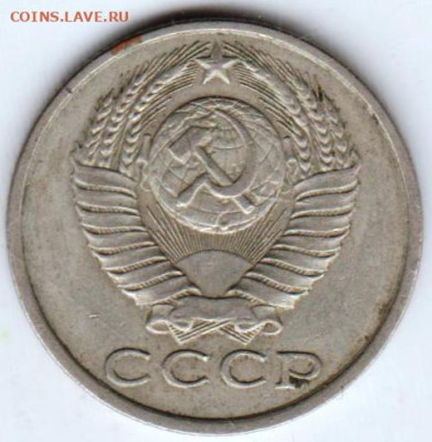 15 копеек 1982 г. до 17.10.23 г. в 23.00 - 016