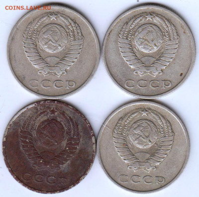 20 копеек 1961 г. 4 шт. до 17.10.23 г. в 23.00 - 018