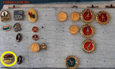 Ассорти --- значки СССР - фикс 25 руб - 5 - 12-10-23 - 01 - по 25 руб