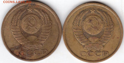 5 копеек 1981 г. 2-е разновидности до 17.10.23 г. в 23.00 - 019