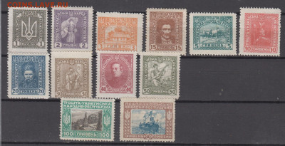 Украина 1920 12м* до 16 10 - 1