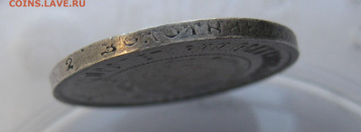 50 копеек 1922 ПЛ - IMG_4403.JPG