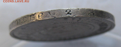 50 копеек 1922 ПЛ - IMG_4402.JPG