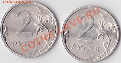 2 р. 2009 г. - двухсторонние расколы на оценку (2) - 2 р. 2009 г._2.2