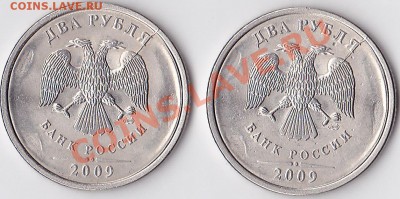 2 р. 2009 г. - двухсторонние расколы на оценку (2) - 2 р. 2009 г._2.1