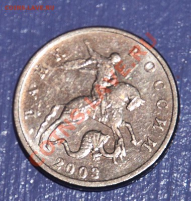5 копеек 2002 без букв UNC окончание 30.12.11 23.00 - 5cop1-2003