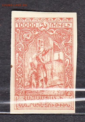 Армения 1921 1м 10000р до 16 10 - 32б
