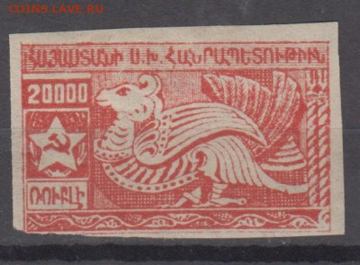Армения 1921 1м 20000р до 16 10 - 32в