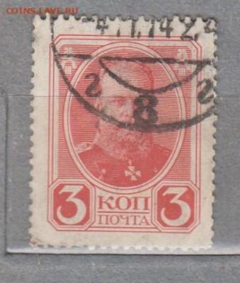 Россия 1913 300 лет дома Романовых 1м 3к до 16 10 - 33а