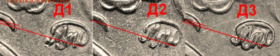 2 рубля 2001 год Гагарин - Д1,Д2,Д3 - проба
