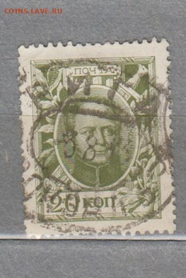 Россия 1913 300 лет дома Романовых 1м 20к до 16 10 - 33е-2