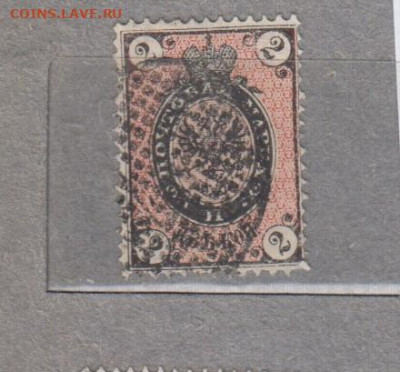 Россия 1875 1м 2к до 16 10 - 37
