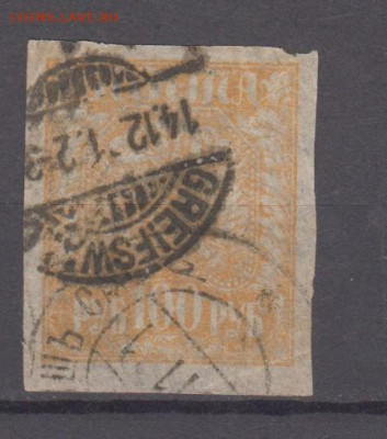 РСФСР 1921 1м 100р тонкая бумага до 16 10 - 2г