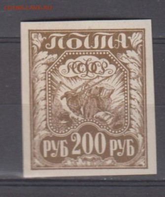 РСФСР 1921 1м** 200р (простая бумага) до 16 10 - 3а